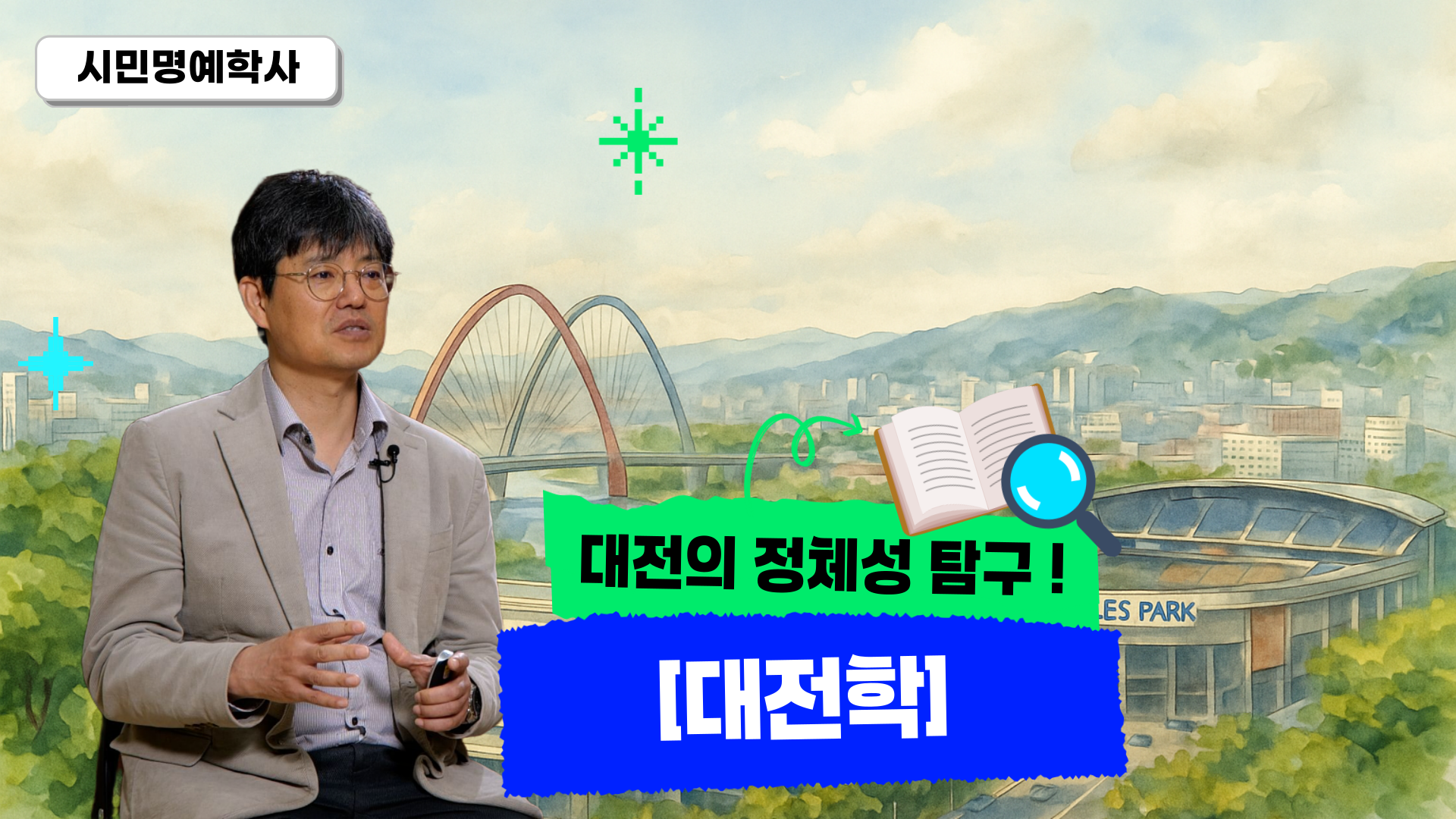 테스트1 시민명예학사 공통과정